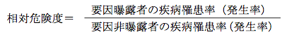 解説画像